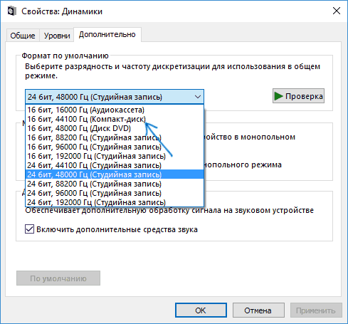 Какую частоту ставить в Windows