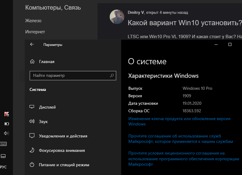 Какой вариант Win10 установить