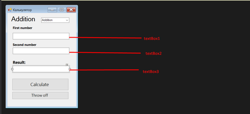 Нужна помощь по c windows form - 2