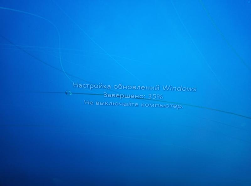 Настройка обновлений Windows идёт бесконечно