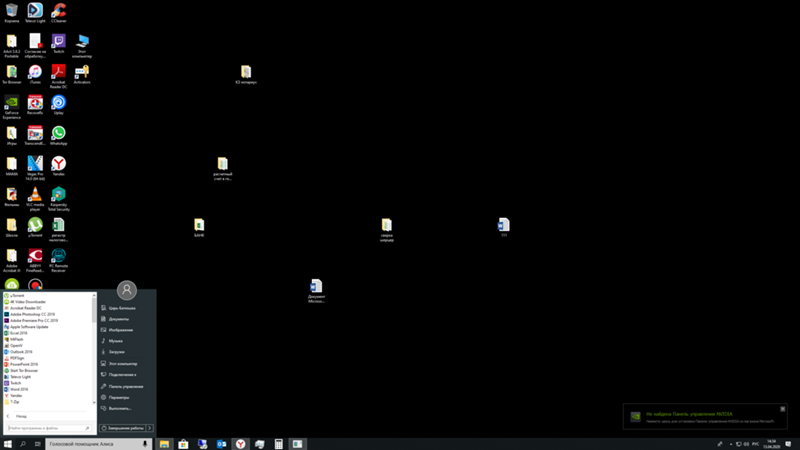 Беда с Программой OldNewExplorer. Закорючила всю Windows 10