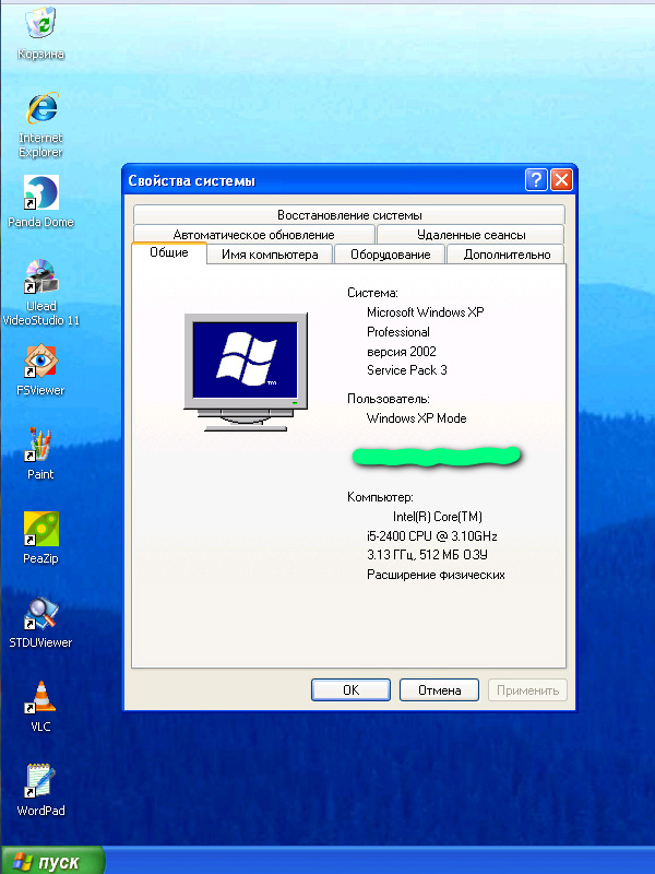 Windows Vista: кто-нибудь ей ещё пользуется