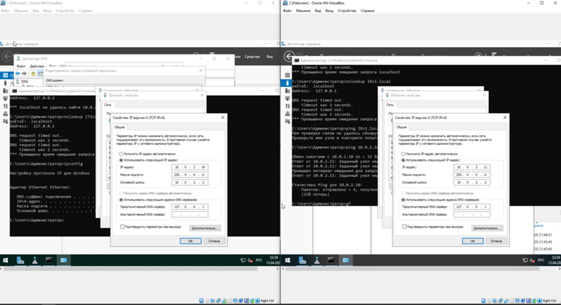 Заданный узел недоступен. Windows Server 2019