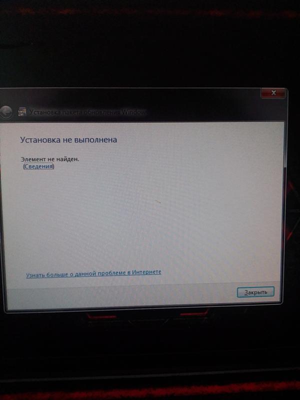 Помогите с обновой Виндоус 7 - 1
