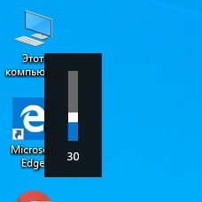 Как убрать эту штуку в Винде 10