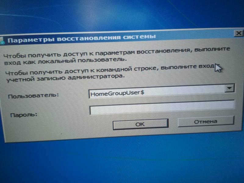 Не загружается система виндоус