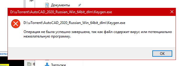 Пропал Защитник Windows - 1