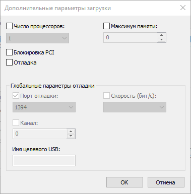 Нужно ли переустанавливать виндовс при замене блока питания