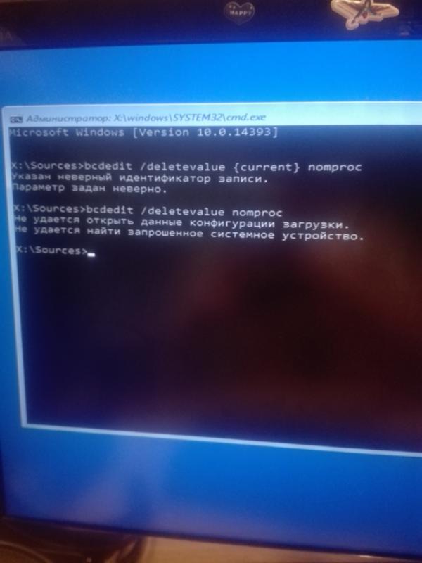 Не загружается Windows после изменений в msconfig