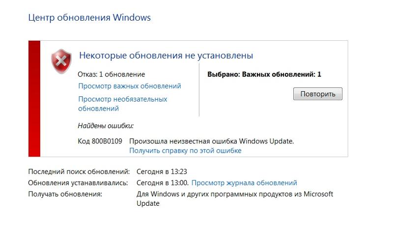 Ошибка 800f0a12 при обновлении windows 7