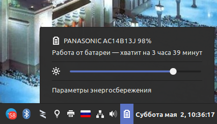 Как Linux обходится с батареей по сравнению с Windows на ноутбуке