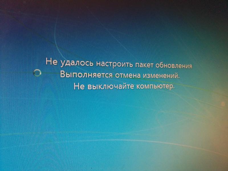 Помогите с обновой Виндоус 7