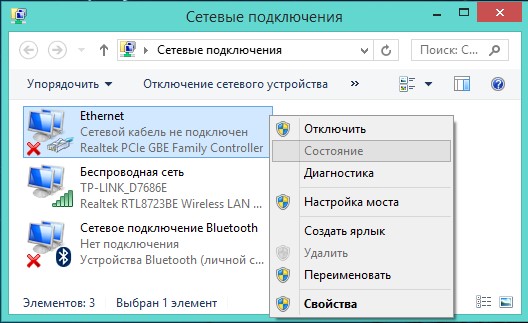 Можно ли из-под винды проверить обжим кабеля И если да то как