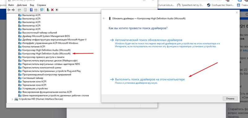 Сбрасывается драйвер после перезагрузки включения ПК после обновления win10