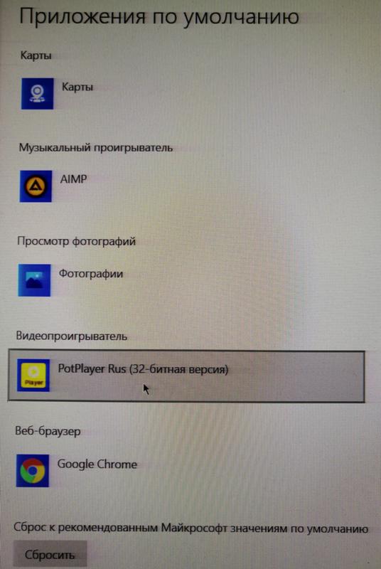 Установил линукс но загружается только виндовс 10