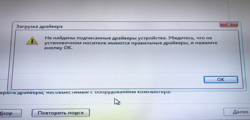 Нужно ли отключать интернет при установке windows 7