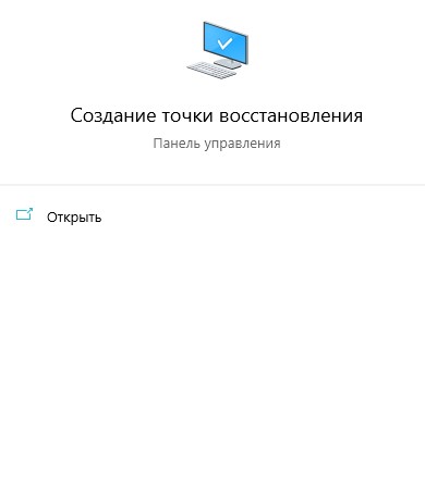 Windows 10 отказ в доступе