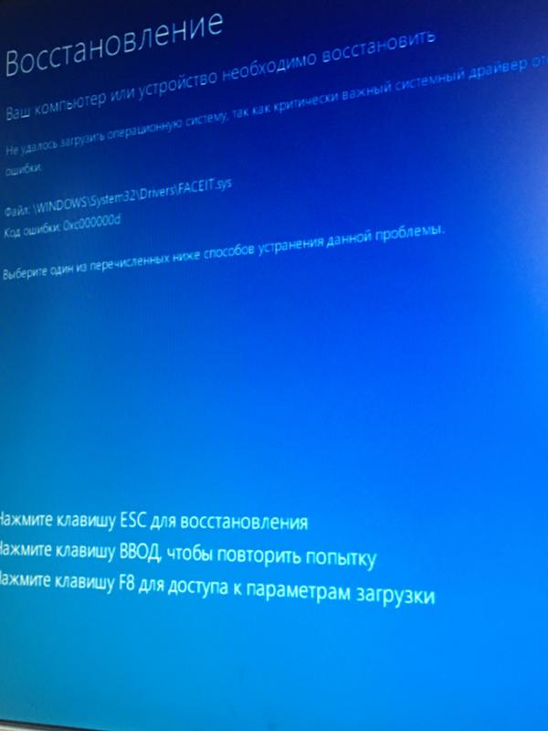 Проблемы с windows при запуске