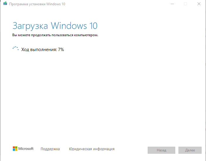 Очень долгая загрузка Windows 10