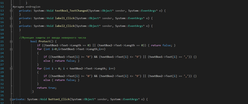 Нужна помощь по c windows form