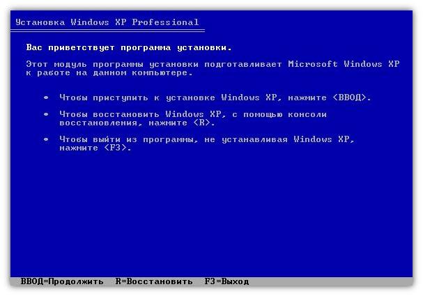 Кое как смонтировали образ Windows XP на флешку со всеми вытекающими, начали установку, а оно не идёт дальше 1го этапа - 1