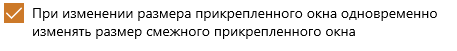 Не работает функция в Windows