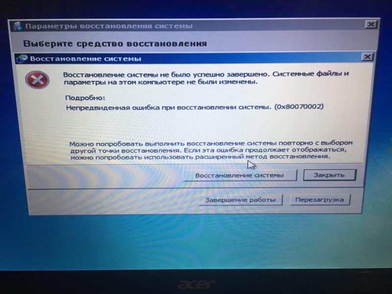 Не получается восстановить Windows 7