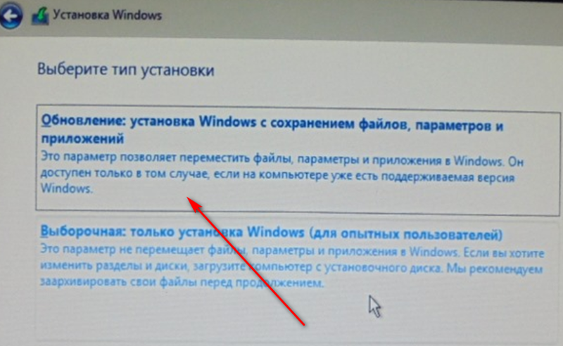 Не получается восстановить Windows 7