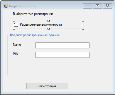 Нужна помощь в поиске и исправлении ошибок в примере кода кнопки Windows Forms