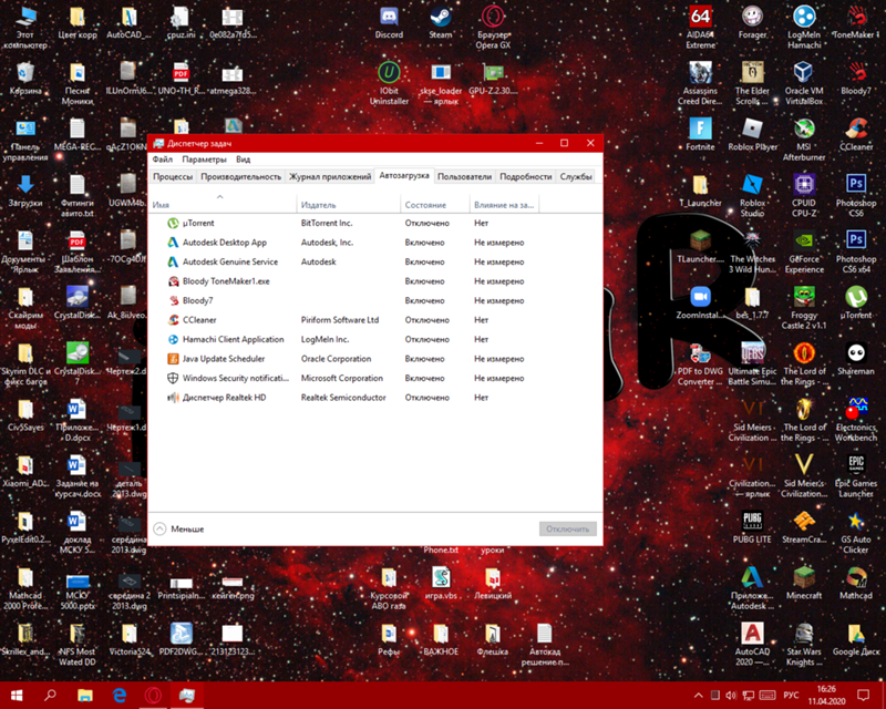 Пропал Защитник Windows - 2