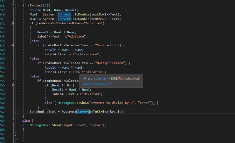 Нужна помощь по c windows form - 1
