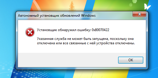 Проблема с картинкой windows 7