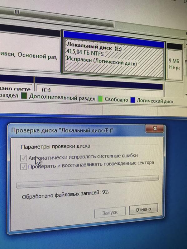 Жесткий диск, windows