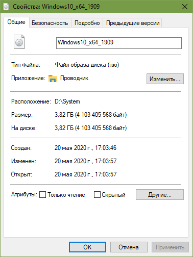 Сколько весит windows