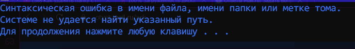 Засунул программу в автозагрузку что бы при каждом запуском виндовс чистилась папка TEMP, но такая проблема - 1