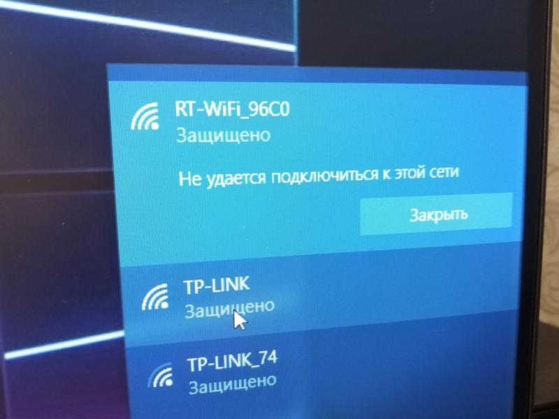 Не подключается к сети Wi-Fi. Винда 10, интернет проходит через адаптер, что делать
