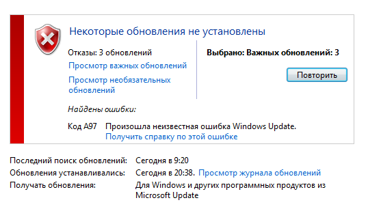 Отказ в обновлении виндовс 7 причина: Код А97