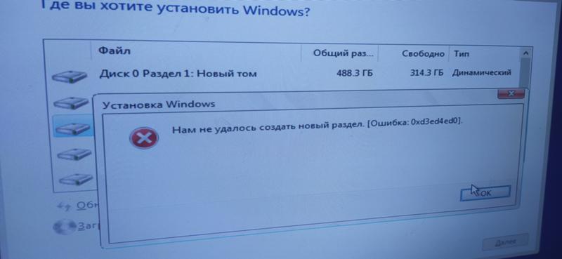 Вирус не дает переустановить windows 10