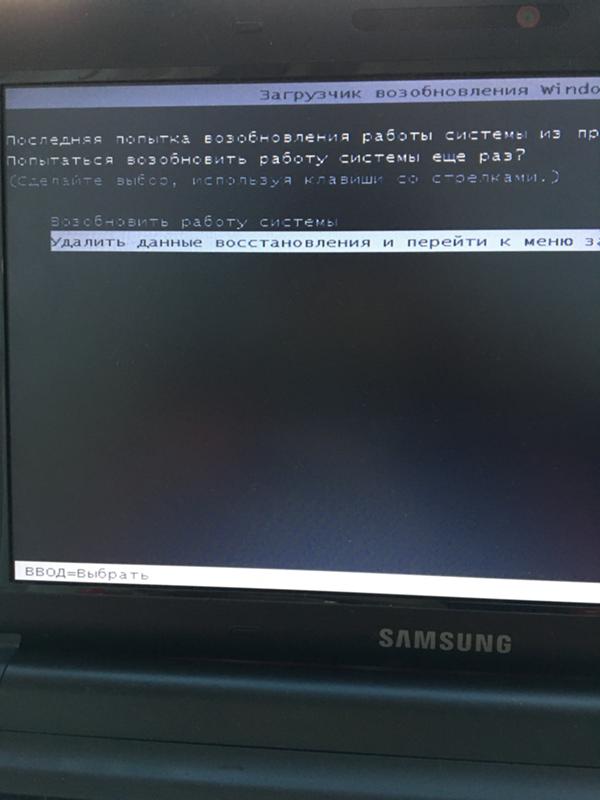 При загрузке возобновления Windows не реагирует ни одна клавиша ноутбука
