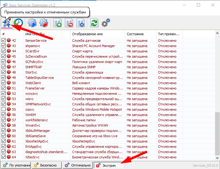 Службы виндовс. Служба приложения Windows. Программа отключение служб. Отключение служб Windows программа. Программа для отключения ненужных служб в Windows 10.