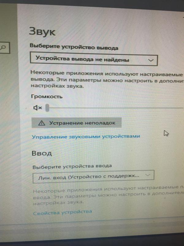 Ошибка при установке jinn client ошибка пакета установщика windows