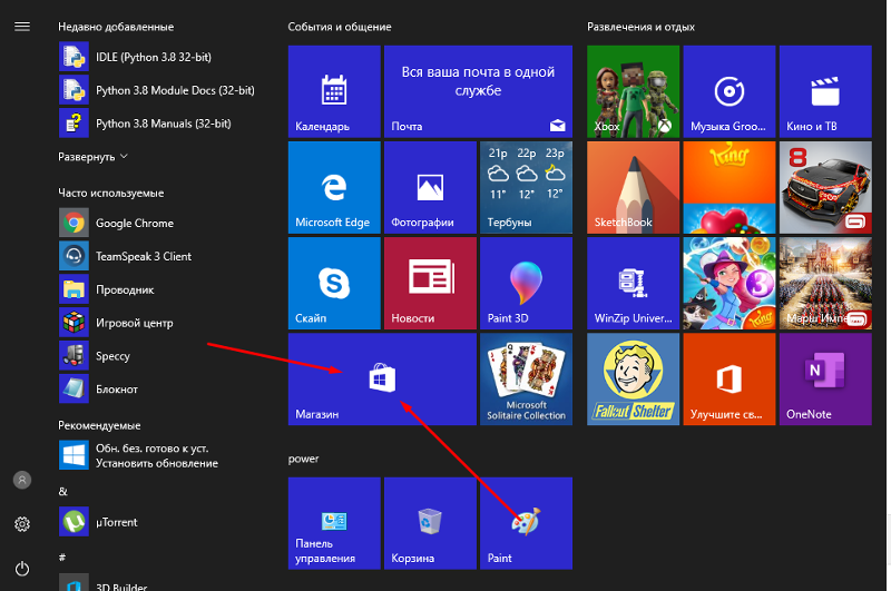 Установка Kali Linux на Windows 10 через магазин