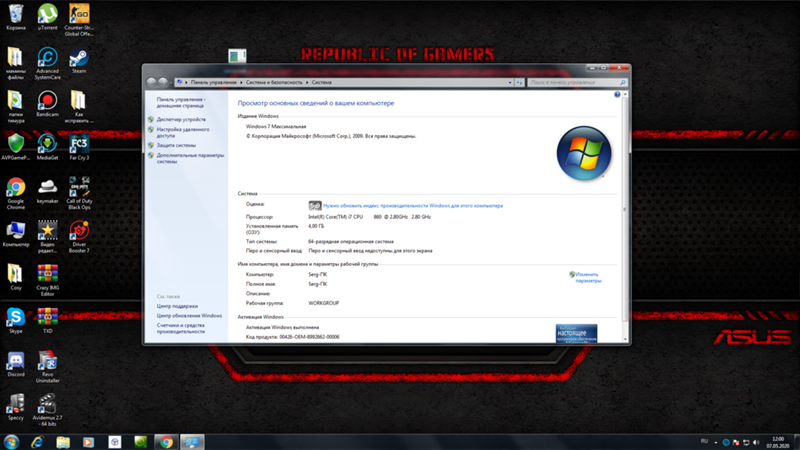 Помогите с обновлениями Windows 7