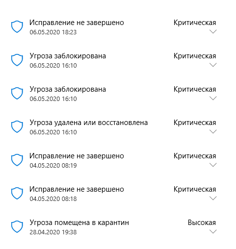 Как удалить вирусы которые нашел windows защитник