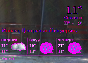 Виджет погоды Windows 7 - 1