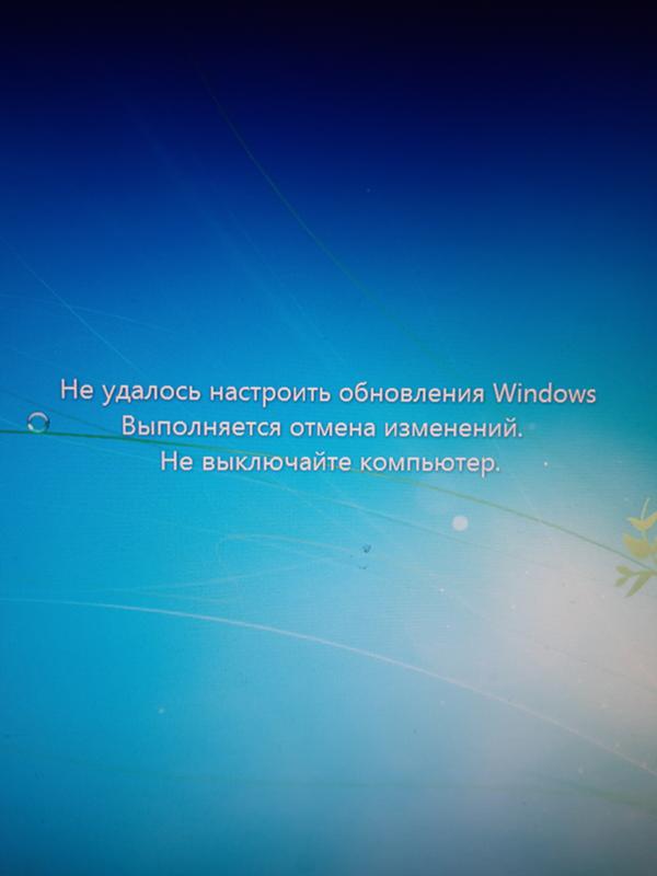 Что делать если обновления windows 7 не устанавливаются