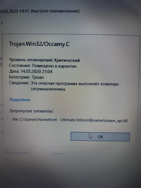 Можно ли скачивать windows с торрента