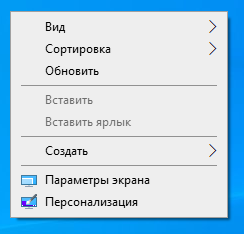 Приложение powerpoint обнаружило что настройка видеоадаптера возможно не является оптимальной