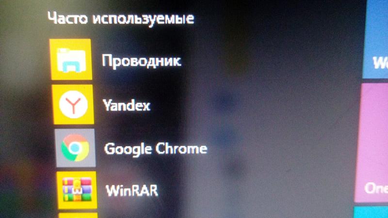 Слетели все надписи на Windows 10 - 2