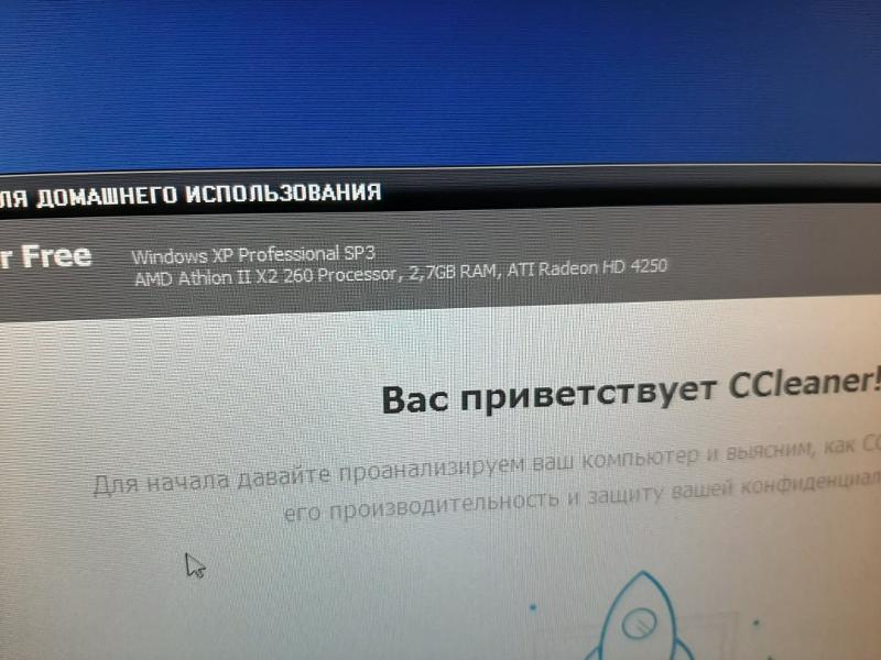 Потянет ли это добро винду 10-ку